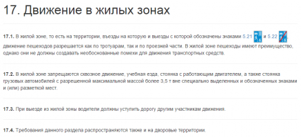 Вешай себе на шею.... Когда что-то пишите, то проверьте на оф. источниках
