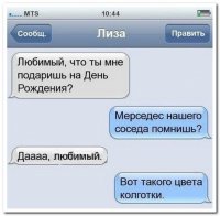Смешные комментарии из социальных сетей