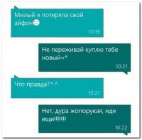 Смешные комментарии из социальных сетей