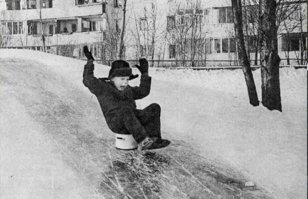 Круглый синяк обеспечен, уж лучше как мы на картонках с ледянки кататься