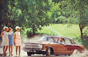 Фотографии "Волги" советской эпохи