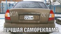 над эмблемой не хватает "ОК"
