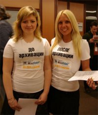 Нормально так пухленькую потролили...Но я б для контраста выбрал с 5-м размером сисек а вторую оставили..вот тогда архивация 85% сисек налицо)))