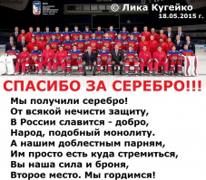 1 декабря - Всероссийский день Хоккея!!!