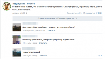Смешные комментарии из социальных сетей