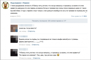 Смешные комментарии из социальных сетей