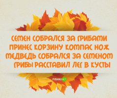 Ужасно смешные и грустные стихи «депрессяшки»