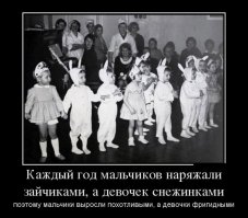 Беззаботное детство