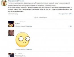 Смешные комментарии и высказывания из социальных сетей