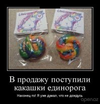 23 идеальных подарка для тех, кто любит единорогов