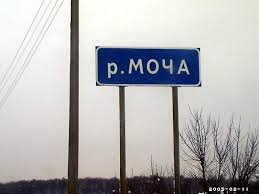 Все в России.