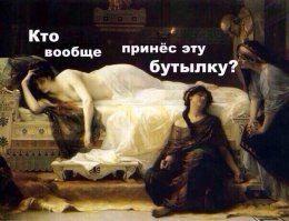 25 произведений искусства, которые смешнее, чем кажутся на первый взгляд