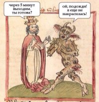 25 произведений искусства, которые смешнее, чем кажутся на первый взгляд