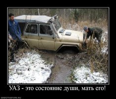 Необычные модификации легендарного УАЗ-469