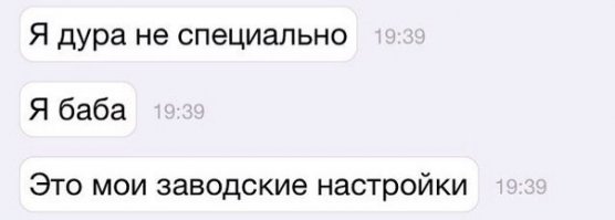 Смешные комментарии и высказывания из социальных сетей