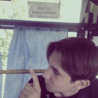 Постоянно занимаю