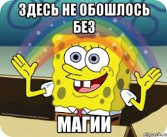 Пень в асфальте