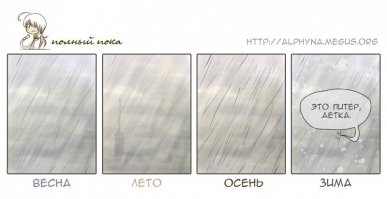 Зима пришла! Как выглядит первый день зимы в разных городах России