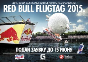 В следующем 2016 году полечу-у-у-у-у.