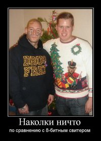 23 рождественских свитера для настоящих фанатов саги "Звездные войны"