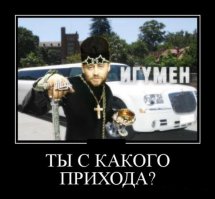 Пьяный священник насмерть сбил женщину