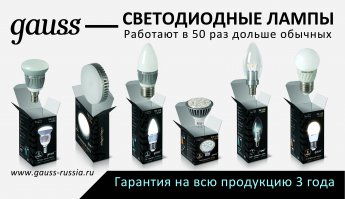 Вот единственные нормальные светодиодные лампы.Из личного опыта.