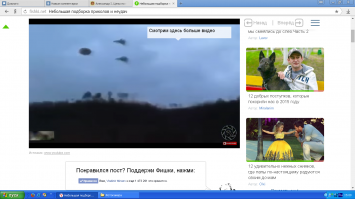 я что то в это не въехал... где тут прикол или неудача...