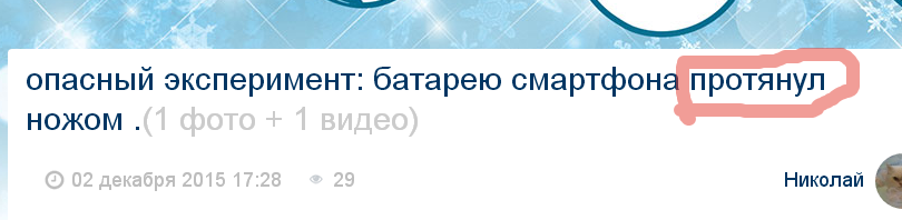 протянул!?
протянул Карл!!!