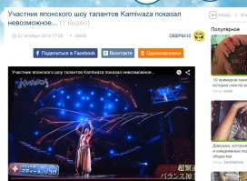 Древний баян...
П.С. у тебя инет недавно подключили?