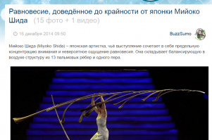 Древний баян...
П.С. у тебя инет недавно подключили?