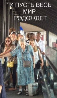 Когда путешествие начинается не так, как планировал