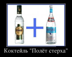 Все уже давно придумано...