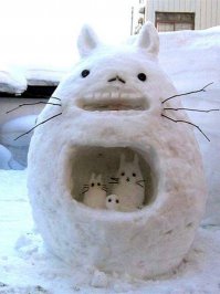 Готовимся!