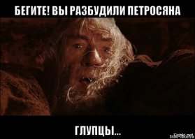 Когда твои коллеги знают пару слов по-русски