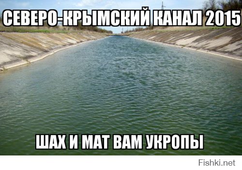 Крым не простит блокаду Украине