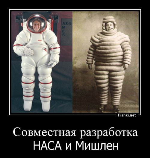 13 самых необычных скафандров NASA