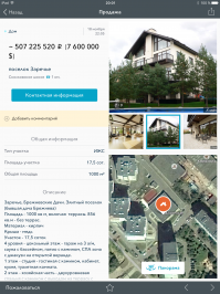 Домик рядом, с сайта циан