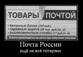 Промоутеры от бога. Все самое интересное о профессии 
