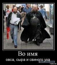 Пьяный священник насмерть сбил женщину