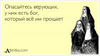 Пьяный священник насмерть сбил женщину