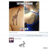 27 тату, которые поражают своим реализмом