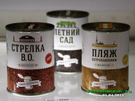 Воздух как товар