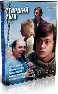 День памяти актёра Евгения Леонова