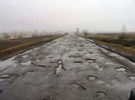 В добрый путь !