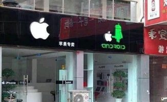 Реальность и здравый смысл решили не встречаться