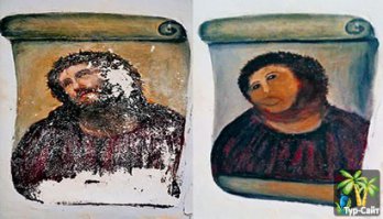 Как у реставратора