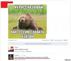 Смешные комментарии и высказывания из социальных сетей