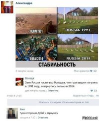 Смешные комментарии и высказывания из социальных сетей