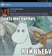 Смешные комментарии и высказывания из социальных сетей