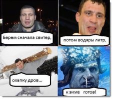 А вы готовы к зимним неожиданностям?